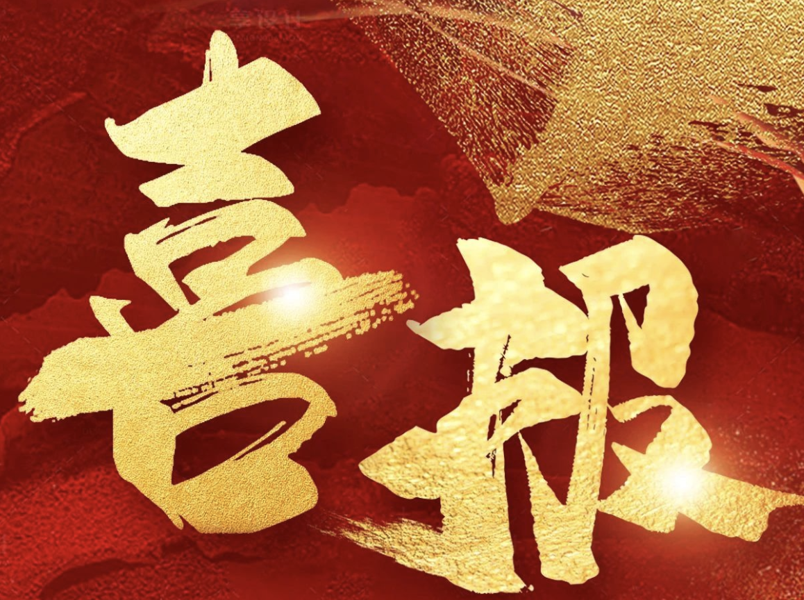 hjc888黄金城--手机版app官网