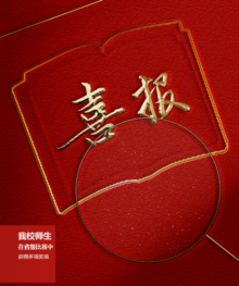 hjc888黄金城--手机版app官网