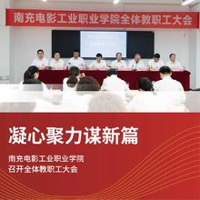 hjc888黄金城--手机版app官网