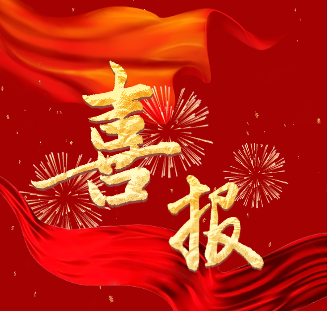 hjc888黄金城--手机版app官网