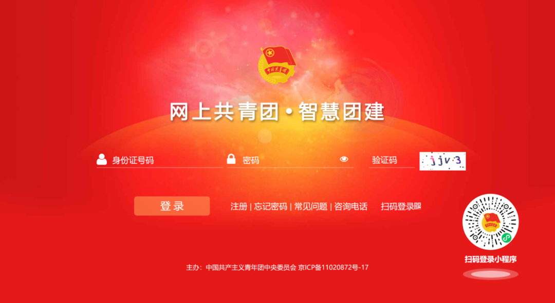 hjc888黄金城--手机版app官网