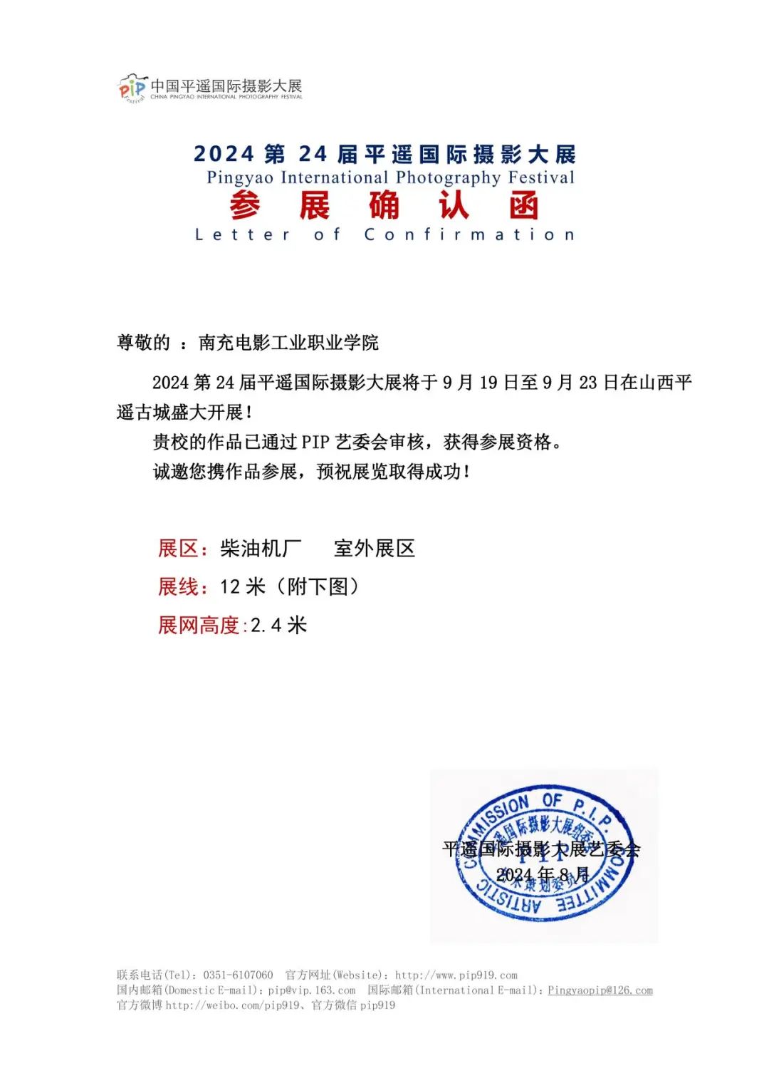 hjc888黄金城--手机版app官网