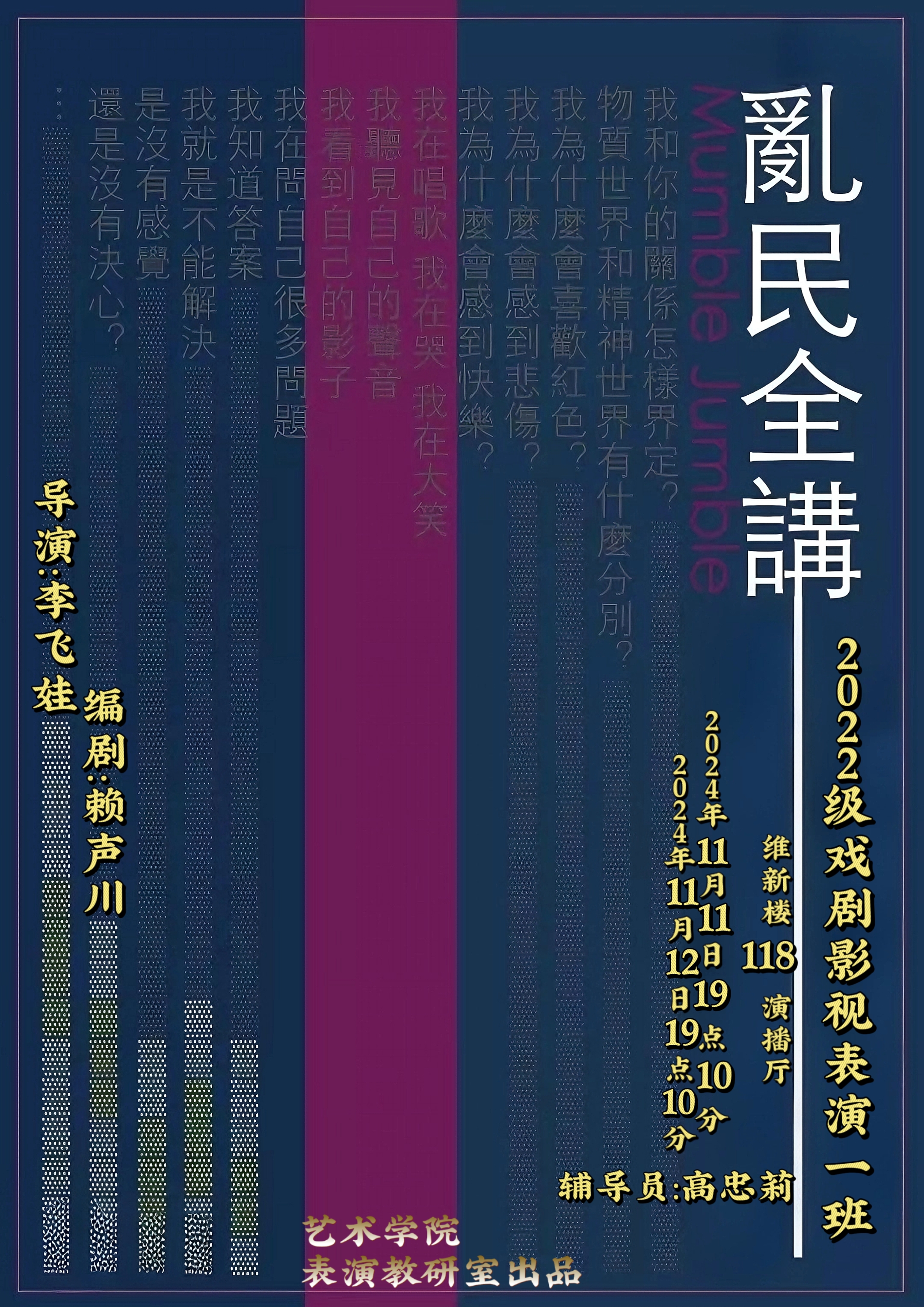 hjc888黄金城--手机版app官网