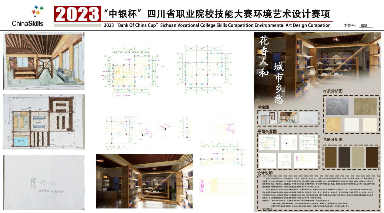hjc888黄金城--手机版app官网