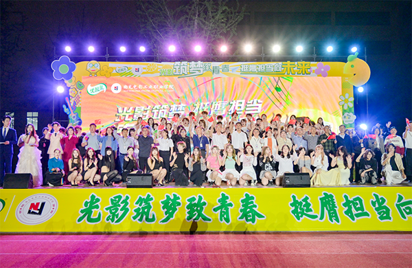 hjc888黄金城--手机版app官网