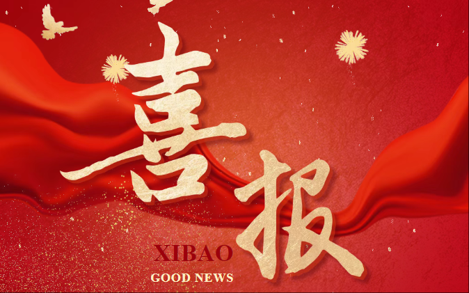 hjc888黄金城--手机版app官网