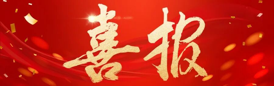 hjc888黄金城--手机版app官网